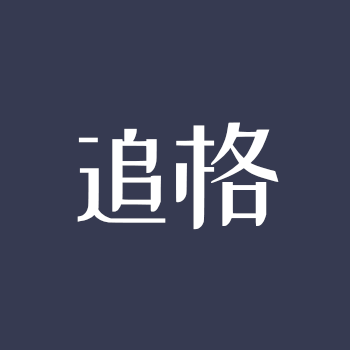 追格企业官网小程序（IT软件模板）